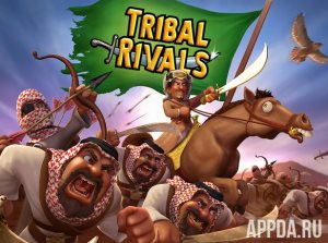 Tribal Rivals v 3.1 [ВЗЛОМ]