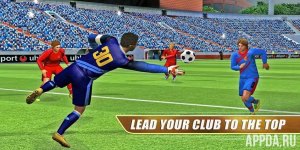 Real Football 2017 (Реальный футбол 2017) v 1.4