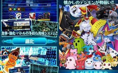 Скачать Digimon LinkZ [ВЗЛОМ: бессмертие]