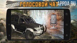 Dirt On Tires 2: Village Мод (Много Денег)