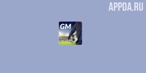 Goal Manager [Взлом на монеты] v 3.10.0