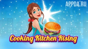Кулинарные игры Кухня Кулинария Шеф-повар Мастер [ВЗЛОМ: монеты/жизни/камни] 1.21