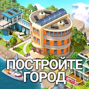 City Island 5 - Tycoon Building [ВЗЛОМ: на Деньги] 5.10.0