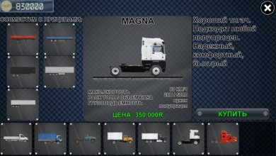 Перевозчик Джо 2 [ВЗЛОМ на деньги] 0.922 скриншот 2