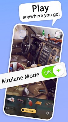 Hidden Objects: Brain Teaser screenshot №6
