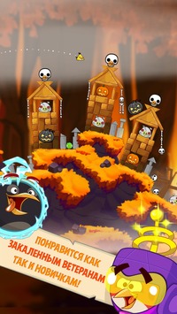 Angry Birds Seasons v 6.6.2 [ВЗЛОМ: много бонусов] скриншот №2
