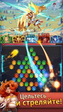 LightSlinger Heroes: RPG-в-ряд v 3.1.1 [ВЗЛОМ: бессмертие] скриншот №1