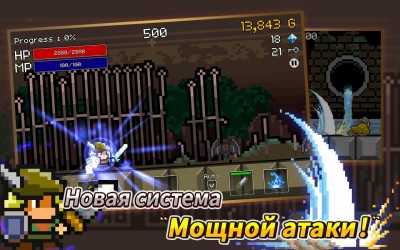 Buff Knight Advanced screenshot №5