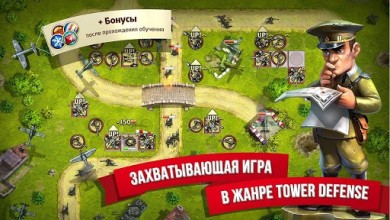 Toy Defense 2 [ВЗЛОМ: свободные покупки] v 2.23 скриншот №6