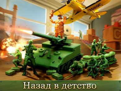 Army Men Strike v 2.3.1 скриншот №6