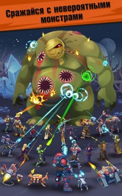 Эволюция: Герои Утопии v 1.8.5 [ВЗЛОМ: много денег] скриншот №1