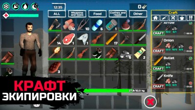 WinterCraft: Выживание в Лесу screen 5