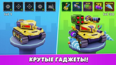 Car Eats Car 5 - Battle Arena screen 5