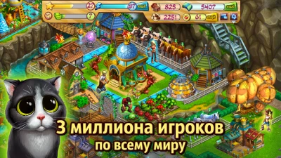 Нано-ферма v 5.0.1 screenshot №2