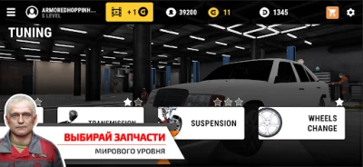 Гараж 54 - Симулятор автоблогера (МОД, маленькие цены/без рекламы) screenshot №5