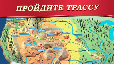 The Oregon Trail: Boom Town (ВЗЛОМ, Нет рекламы) screenshot №3