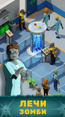 Zombie Hospital - Idle Tycoon screen 7