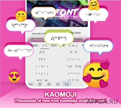 Kika Keyboard screen 3