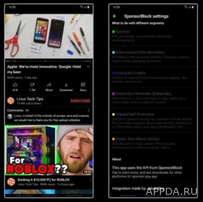 YouTube Vanced screen 3