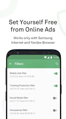 AdGuard screen 1