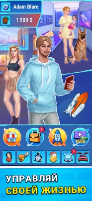 Cash Masters: Бизнес Империя screen 3
