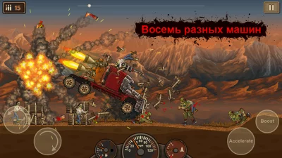 Earn to Die screenshot №6