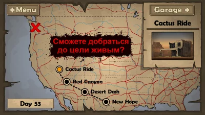 Earn to Die screenshot №8
