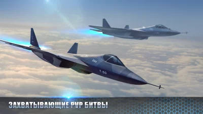 Modern Warplanes: ПвП шутер screenshot №2