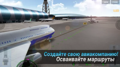 AIRLINE COMMANDER - Симулятор screenshot №2
