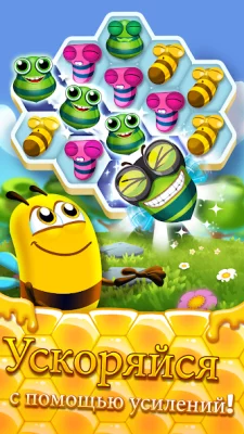 Bee Brilliant screenshot №8