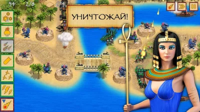 Битва за Египет Premium screenshot №2
