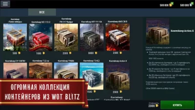 Blitz Cases (Симулятор кейсов) screenshot №3