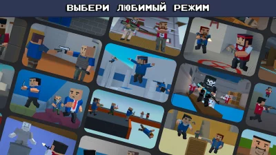 Block Strike screenshot №3