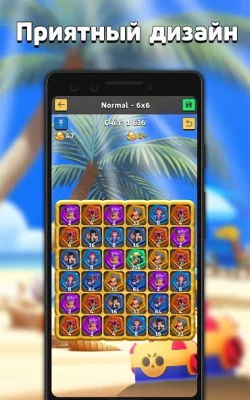 Brawl 2048 screenshot №3