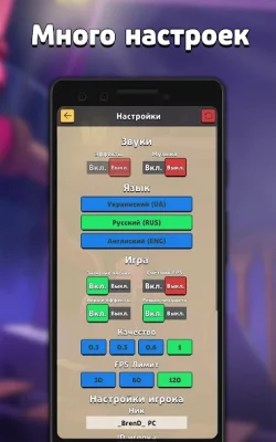 Brawl 2048 screenshot №4
