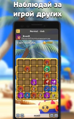Brawl 2048 screenshot №5