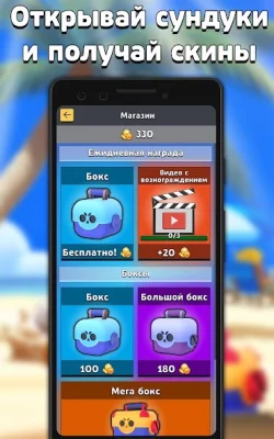 Brawl 2048 screenshot №6