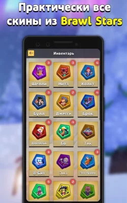 Brawl 2048 screenshot №7