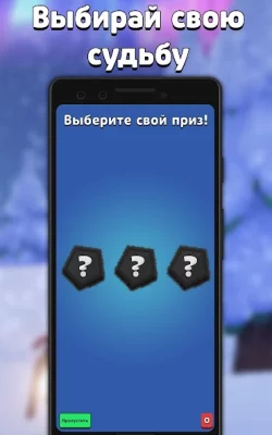 Brawl 2048 screenshot №8