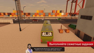 Bus Simulator City Ride screenshot №6