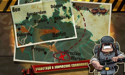 Call of Victory screenshot №2