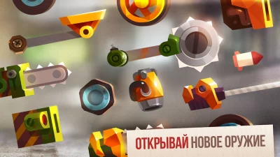 CATS: Crash Arena Turbo Stars screenshot №4
