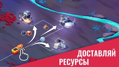 Colonize: Transport Tycoon screenshot №2