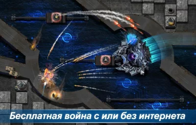 Defense Legends 2: Командир ба screenshot №2