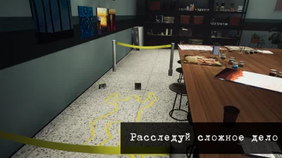 Детектив Макс—Убийство в Школе screenshot №4