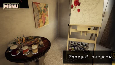 Детектив Макс—Убийство в Школе screenshot №8