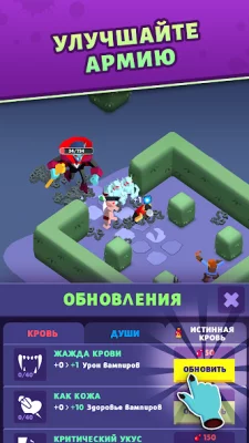 Dracula City Master: Idle Army screenshot №8