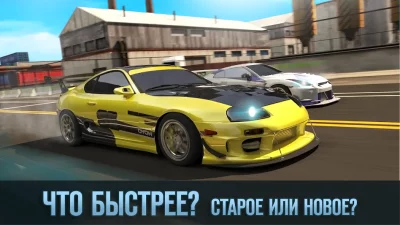 Drag Battle 2: Гоночный Мир screenshot №3