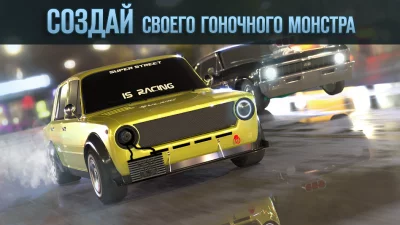 Drag Battle 2: Гоночный Мир screenshot №8