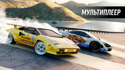 Drift Max Pro - Гоночная игра screenshot №3
